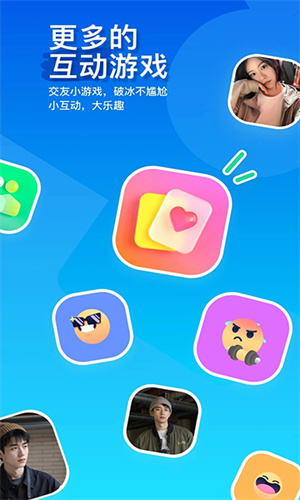 陌陌附近人