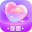友恋交友软件安装最新版v2.3.5 安卓版