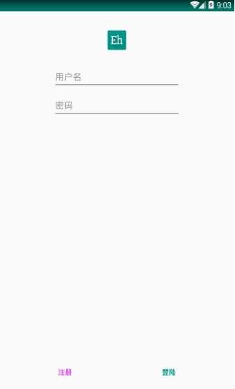 E站APP