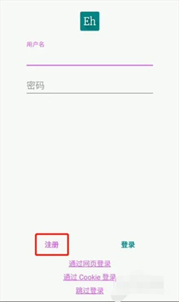 Ehviewer1.9.9.12版本