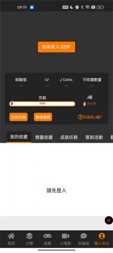 JMcon安装包