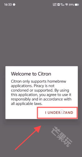 citron模拟器