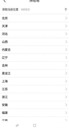咸鱼网二手交易平台