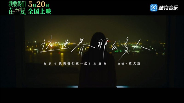 酷狗音乐电视版