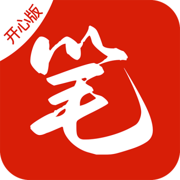 笔趣阁开心版app最新无广告版v1.2.3