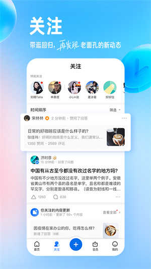 知乎知学堂