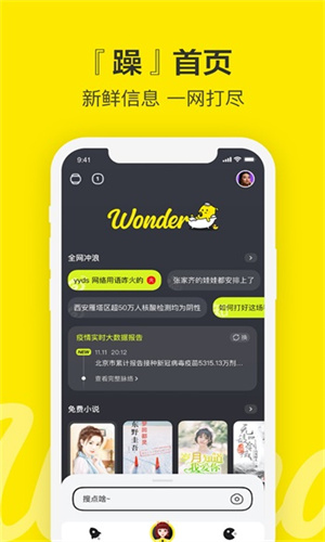 WonderAi