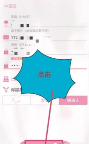 Picacg哔咔漫画免费版