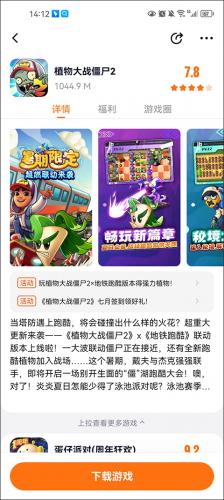 233乐园正式版