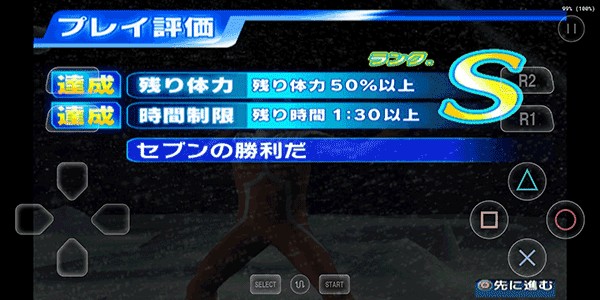 奥特曼格斗进化结合安卓版