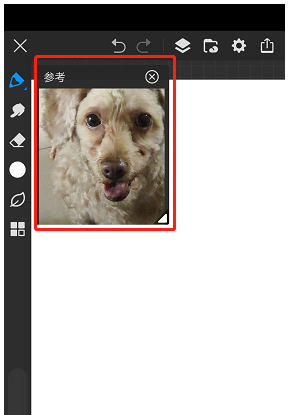画世界pro最新版本