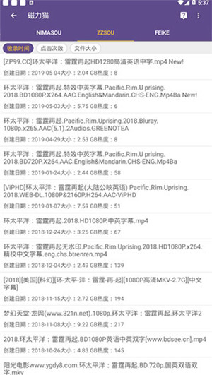 种子搜索神器bt磁力猫