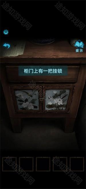 纸嫁衣3鸳鸯债