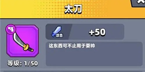 弹壳特攻队最新破解版无限钻石截图