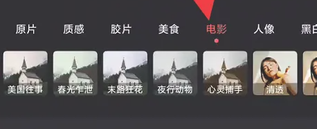 畅片