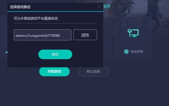 uu加速器永久免费版下载