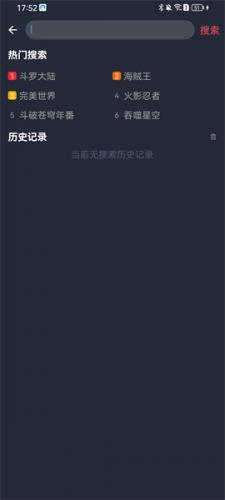 囧次元无广告版