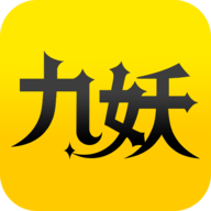 九妖游戏盒子免费官网网址版安装包v8.4.9