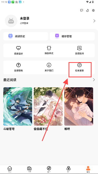 漫千绘