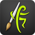 ArtRage绘画软件安卓最新版v1.4.5