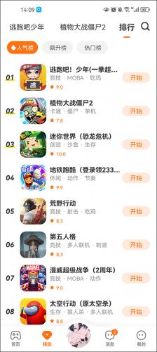 233乐园正式版