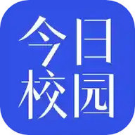 今日校园官方安装手机版9.8.1官方版