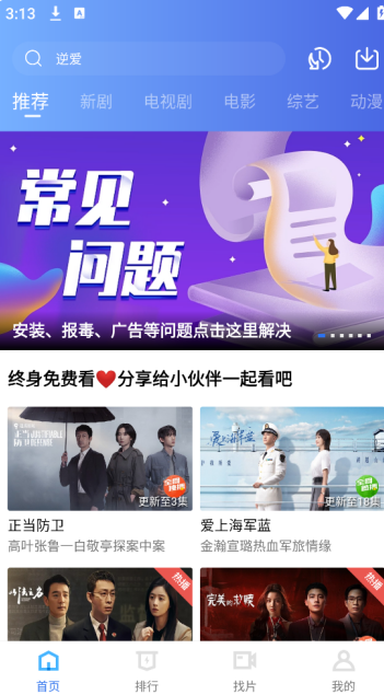 大地影视中文资源7app官方正版下载