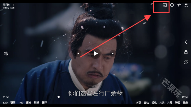 开心影视TV