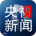 央视新闻安卓版软件v9.10.0