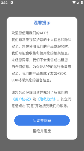 清风乐音官方版