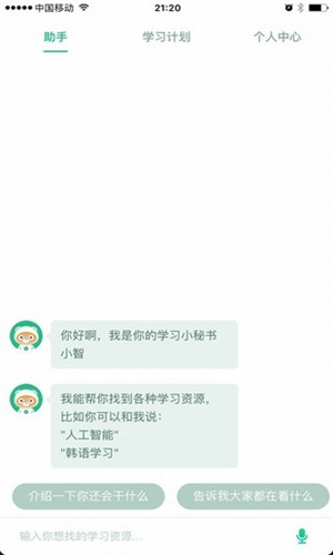 BT教育