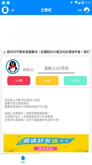 天尚网