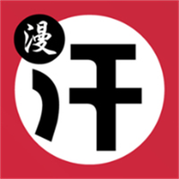 汗汗漫画SS官方版5.12.30安卓版