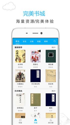 笔趣阁