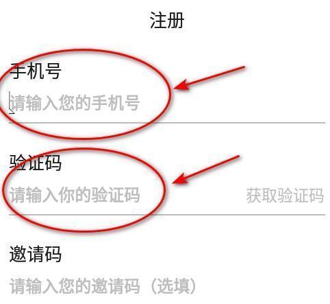 游咔4.0.3最新版