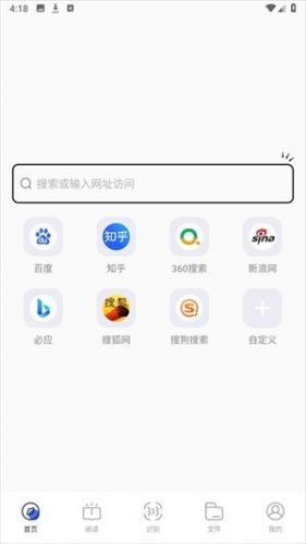 BOBO浏览器最新版本