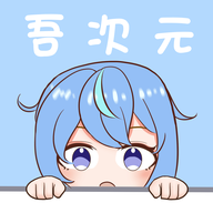 吾次元动漫app正版最新版无广告免费安装包v1.1.0