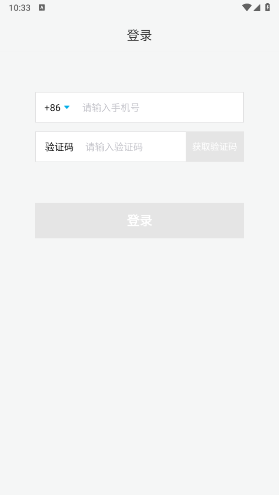 微脉圈app官方下载安装最新版