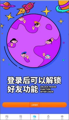 233乐园旧版本2020