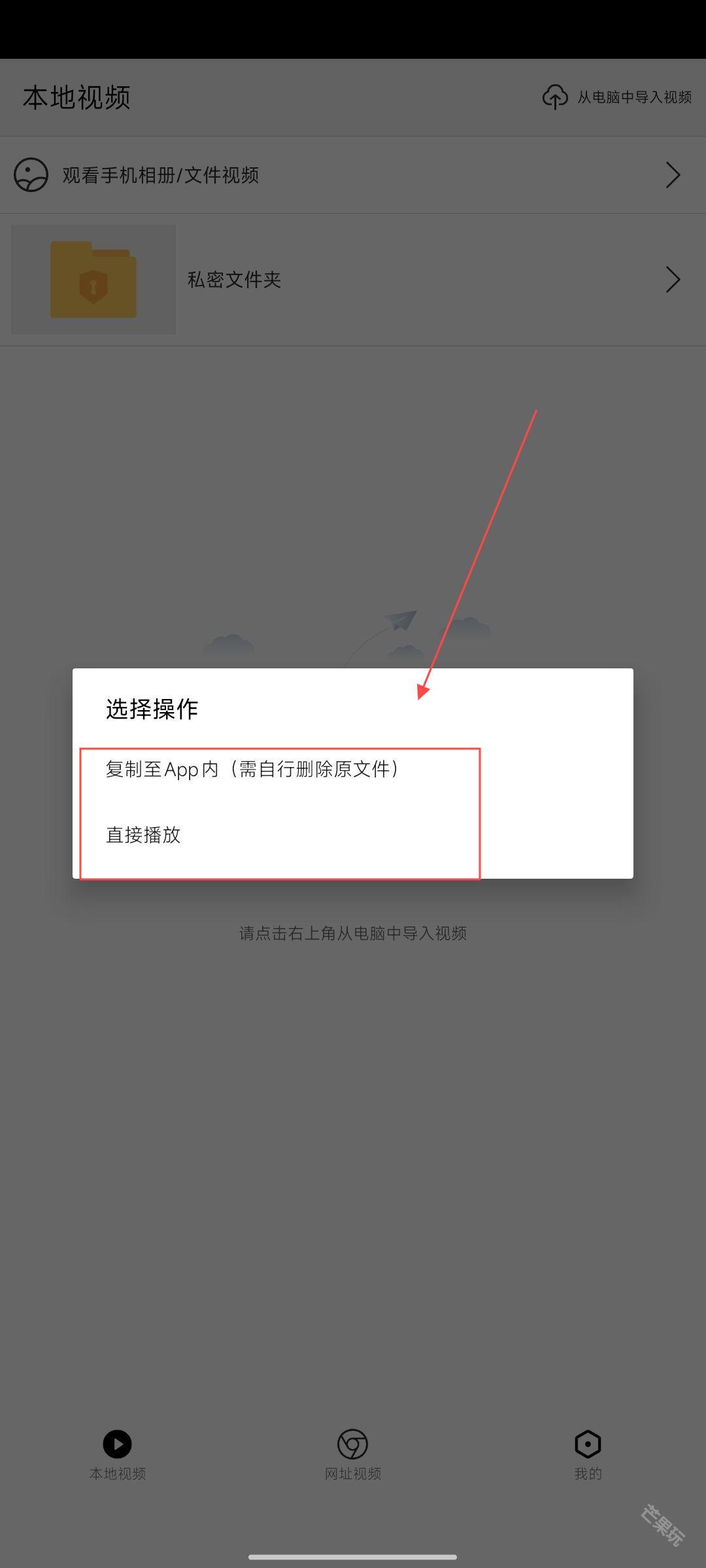 X字幕