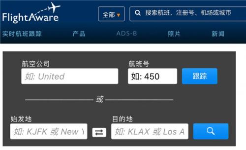 Flightradar24