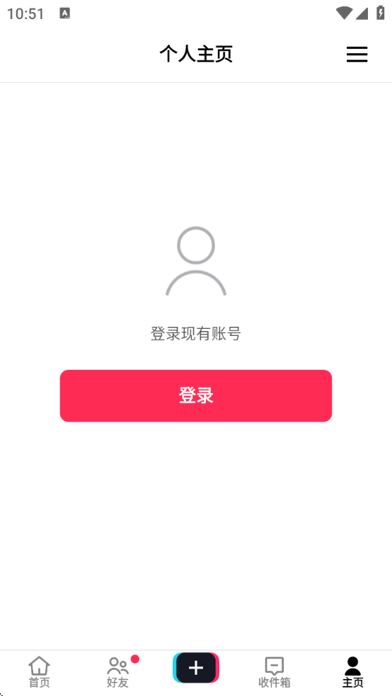 抖音亚洲版TikTok下载安装