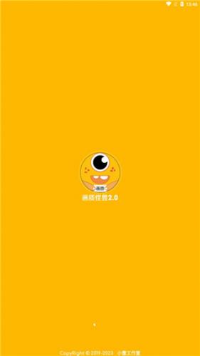 小雷画质大师120帧