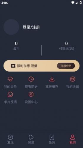 动漫共和国(OMoFun)