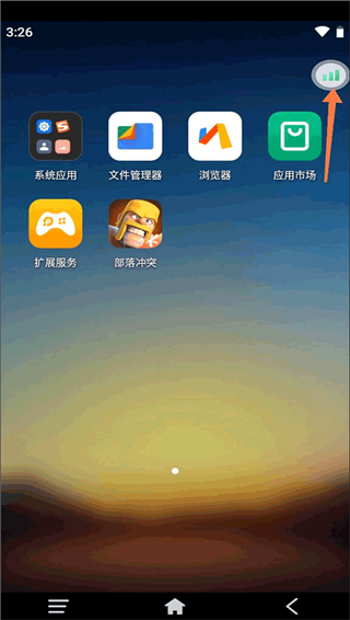 雷电云手机最新版本