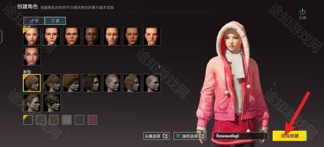 pubg官方正版