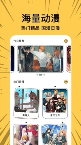 啵乐漫画app正版下载
