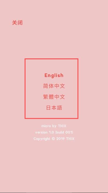 微观micro