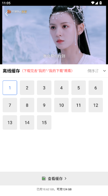 大地影视中文资源7app官方正版下载
