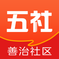 五社善治软件安卓版下载安装v1.1.25